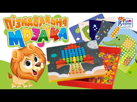 Мозаїка 4FUN Game Club 46 великих елементів, 12 картинок-шаблонів (97347)