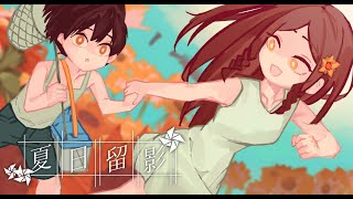 Fw: [閒聊] 22:00夏日留影 向日葵茄子 入り江わに