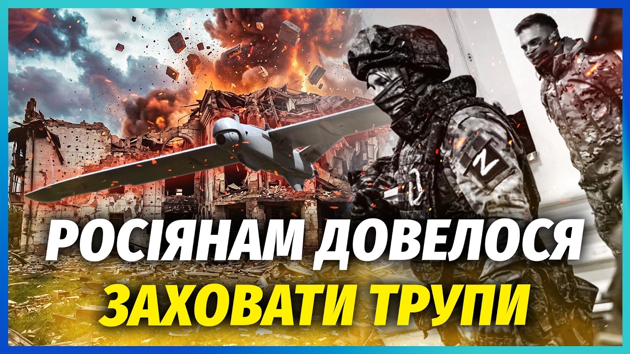 🔥Ого! ОДНИМ УДАРОМ ЗНЕСЛИ ЦІЛИЙ ПОЛК. ДИВНИЙ ВИБУХ В ДОНЕЦЬКУ. Командирів РФ