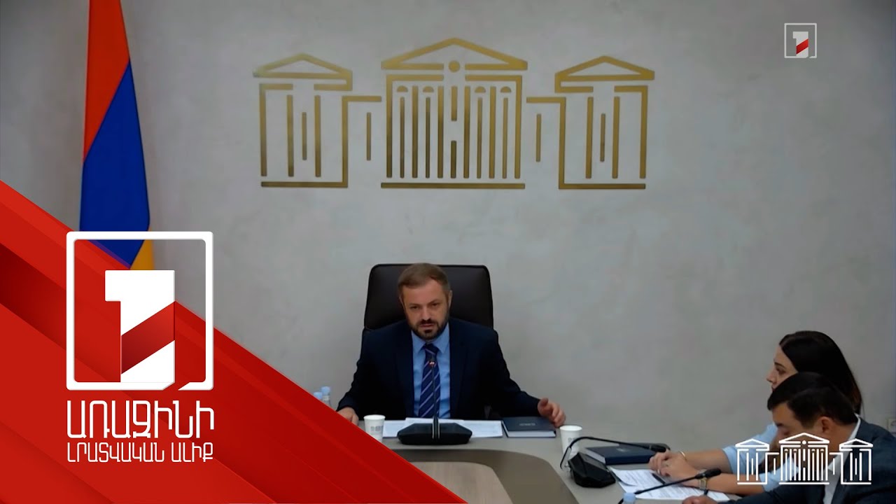 Նվիրատվության գործարքների մասին տեղեկությունները պարտադիր պետք է ներկայացվեն ԿԲ. նախագիծ