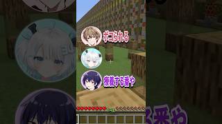 地上の空気はうまいか？ #shorts