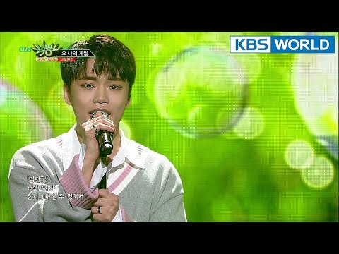 VROMANCE - Oh My Season | 브로맨스 - 오 나의 계절 [Music Bank / 2018.04.13]