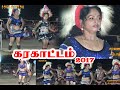 Karakattam 2017