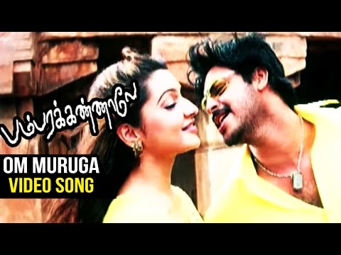 muruga muruga om muruga muthamil iraiva vadivela mp3 song free download muruga muruga om muruga muthamil iraiva vadivela mp3 song free download