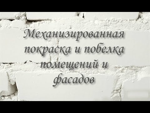 фото аренда безвоздушного покрасочного оборудования. и комплектующих. 0