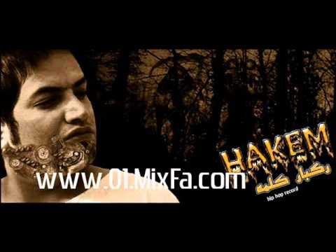 Hakem - RaGBaaRe Kalameh
