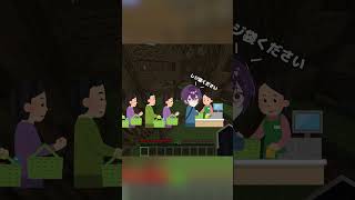 袋有料やめろや　 #ぎんがむ #マイクラ #おもしろ