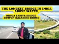 Dhola Sadiya Bridge Bhupen Hazarika Bridge The Longest Waterway Bridge In India 2022