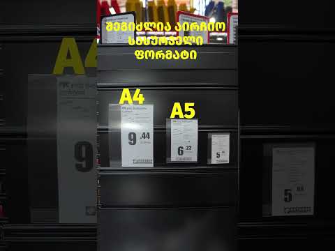 Видео 1