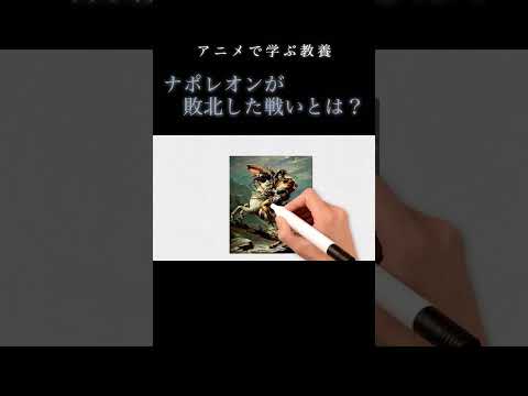 考古学的発見が示す:ワーテルローの戦いは非常に残忍だった – 「本当にユニークだ」