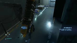 【Death Stranding】息子と共に世界を救え！デス・ストランディング