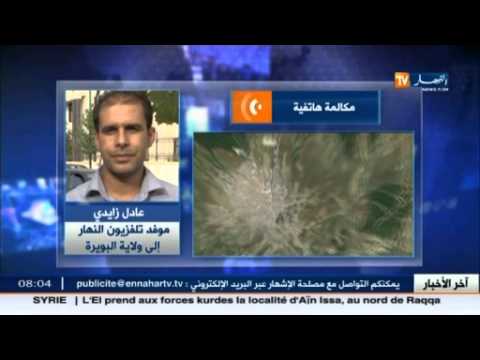 تبادل اطلاق نار مكثف بين مجموعة إرهابية وعناصر الشرطة وسط مدينة البويرة