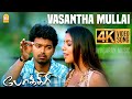 Vasantha Mullai 4K Video Song வசந்த முல்லை Pokkiri Vijay Asin Prabhu Deva Mani
