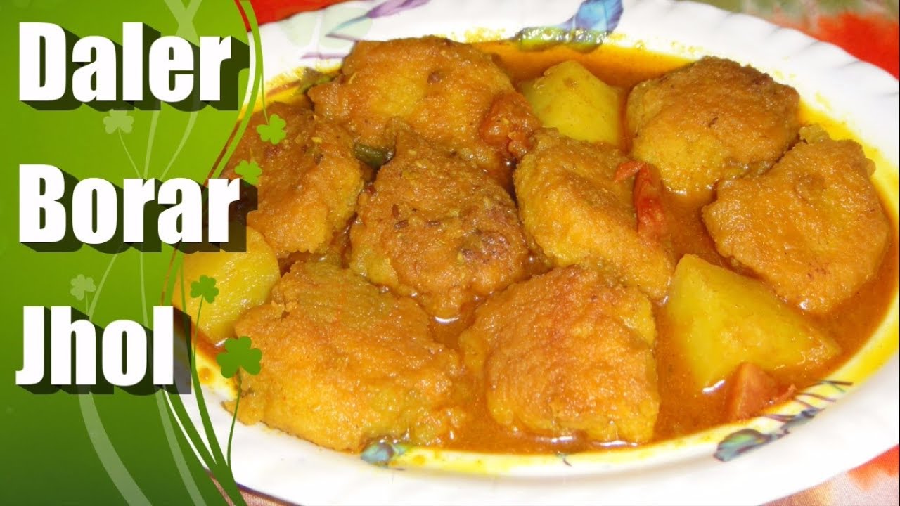 ডালের বড়া ঝোল - Daler Bora Jhol Recipe - Lentils Fritters Curry | Indian Vegetarian Recipe