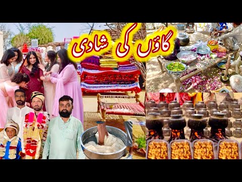 Gaon ki Shaadi I Pure Punjab Village Shadi in Pakistan I Dehat ki Shadi|Hassan village life
