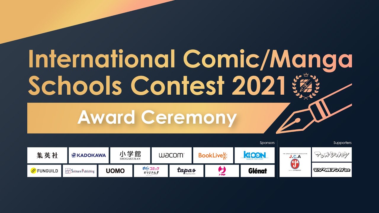 International Comic/Manga School Contest 2021 Award Ceremony (subtitled)