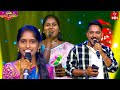 Seniga Chenla Nilabadi Chethuliyave Song Folk Singers Sridevi Drama Company 7th July 2024 ETV