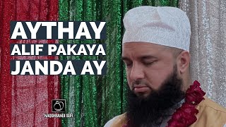Download lagu Aythay Alif Pakaya Janda Ay - Sahibzada Sufi Vasif Mahmood mp3