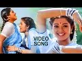 Maanukkum Meenukkum Parvathi Ennai Paradi Tamil Video Song Ilaiyaraja S Janaki