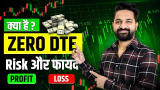 Zero DTE Expiry Trading  | Theta Gainers | English Subtitle
