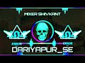 Bhang Chad Gayi Bholenath Bhangarh Teri Bhang Chad Gayi Remix ShivkantSinghdariyapur New Type
