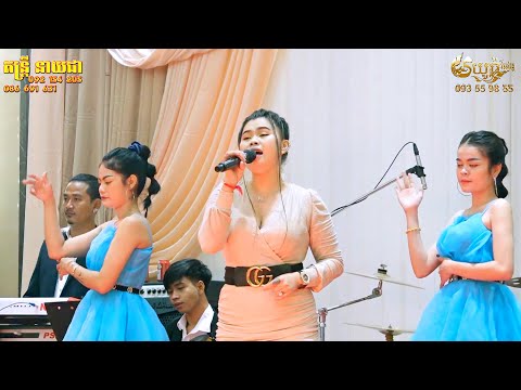 មនោសញ្ចេតនា ពីរោះរណ្តំចិត្ត ~ khmer song