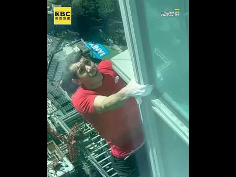 霍諾德爬101世紀挑戰！風有多大？89樓景觀台第一視角記錄