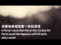 [Mash-up Cover] Jay Chou 安静 & S.H.E 安静了 - 很 ...