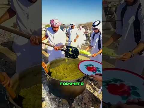 Традиционный арабский пир в Дубае: как едят местные миллионеры