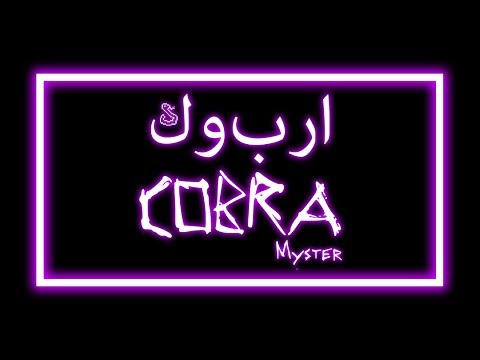 download lagu mp3 mp4 Cobra Mister, download lagu Cobra Mister gratis, unduh video klip Cobra Mister