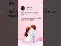 Bhul Nhi Sakte Hum Wo Din ️ Apne Humse Pehli Bar Bat Ki Thi