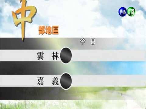 全台防雷陣雨 外島多雲好天氣