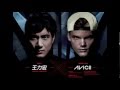 Avicii - Lose Myself ft. Wang Leehom 王力宏 ...