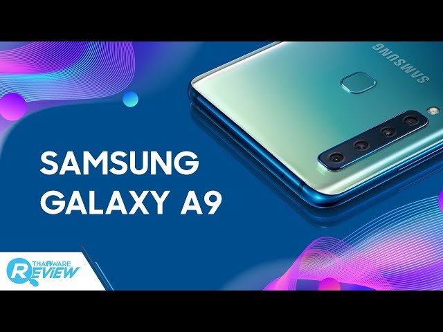   รีวิว Samsung Galaxy A9 2018 กล้องหลัง 4 เลนส์ สเปคเทพ โชว์บัตรนักศึกษา ราคาพิเศษ