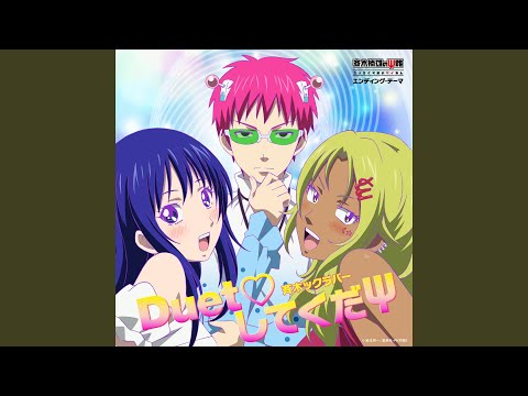 Saiki Kusuo no Psi-nan Angel Wink Ai Kayano
