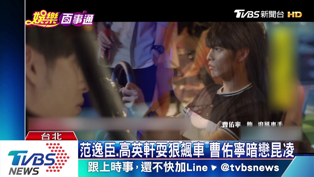 周杰倫監製國片「叱吒」 現身盯場昆凌拍片