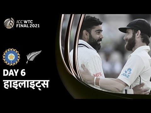 न्यूज़ीलैंड बने 2021 वर्ल्ड टेस्ट चैंपियनशिप के विजेता – हाइलाइट्स