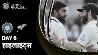 न्यूज़ीलैंड बने 2021 वर्ल्ड टेस्ट चैंपियनशिप के विजेता – हाइलाइट्स