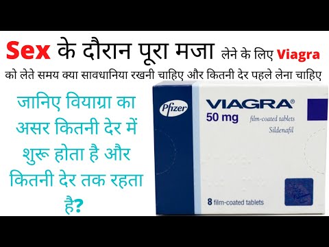 Suhagra 50 Mg Tablets - Sildenafil Citrate