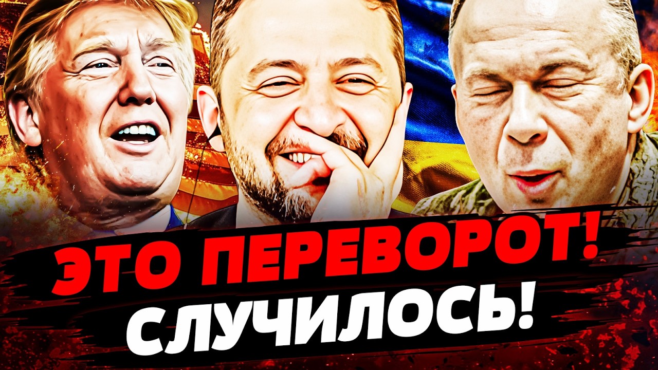 ⚡️ ПРЯМО СЕЙЧАС! ВЛУПИЛО ПРЯМО ТУДА! ЗЕЛЕНСКИЙ ВЫСКАЗАЛ НЕВЕРОЯТНОЕ! ЭТО ПР?