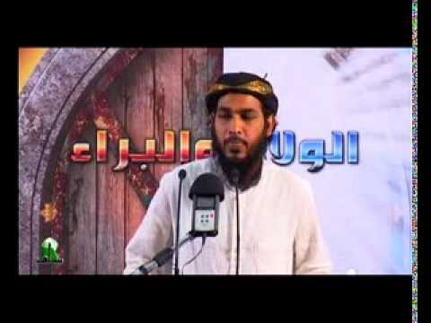 Dharus: Al Baraa ( Nafurathuvun ) - Sheikh Adam Shameem