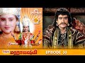 ராமானந்த் சாகரின் ஜெய் மஹாலக்ஷ்மி பக