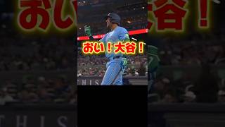 大谷翔平に文句を言うスプリンガー！岡本和真と対決！ロハスまさかの悲劇！ドジャースVSブルージェイズ