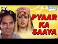 Pyar Ka Saaya HD Amrita Singh Rahul Roy 90 S Hit Bollywood Movie With Eng Subtitles
