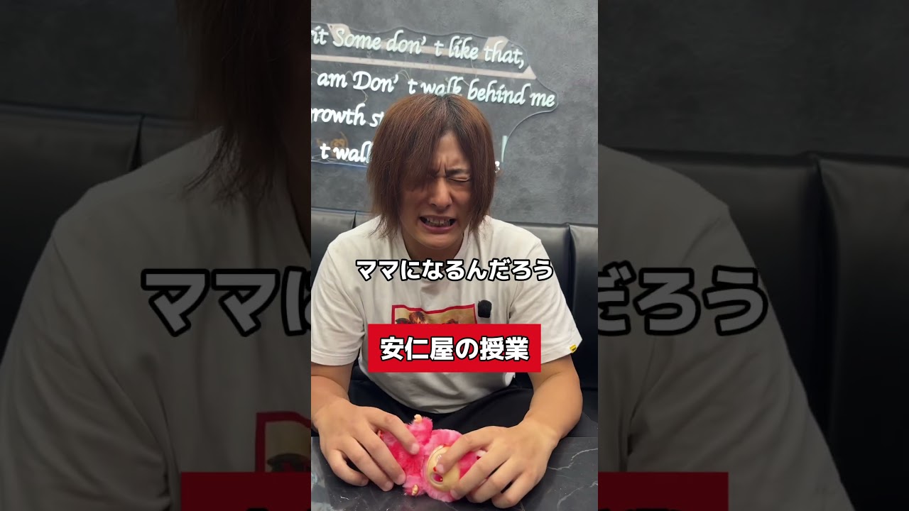 後編 #ルーキーズ #安仁屋 #市原隼人