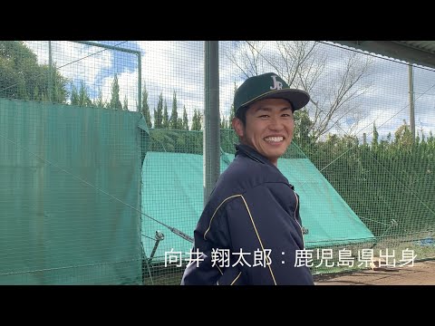 日経大学生図鑑　20page【向井翔太郎】