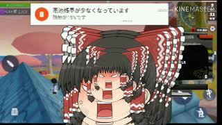≪ゆっくり実況≫創造的破壊  ドンカツするぞー！[概要欄見てください]