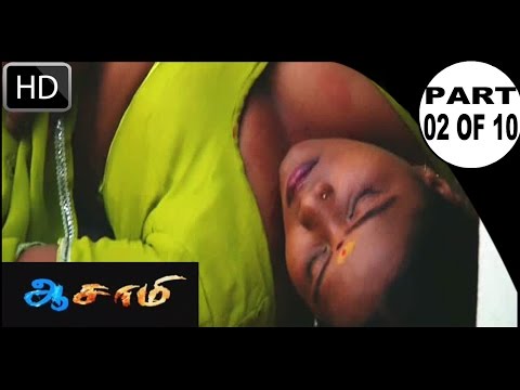 Aasaami Tamil Movie - [Part 2] | Shakeela, Santhana Bharathi, Pandu | ஆசாமி