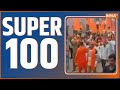 Super 100: Watch top 100 news stories of the day | News in Hindi | Top 100 News | April 01, 2023