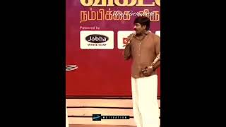 Vijay Sethupathi Tamil motivation WhatsApp status ๐